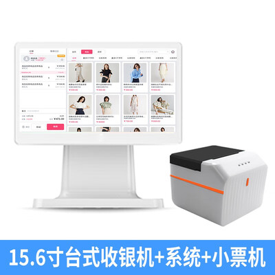 智能收银系统哪个品牌好(智络智络收银平板收银机评测说真相)