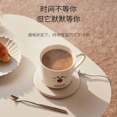 九阳（Joyoung） 暖暖垫 H01-Tea813-A1/2/3