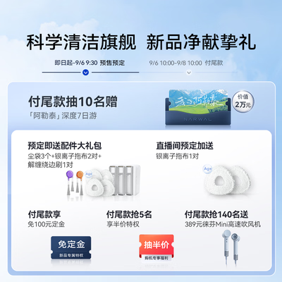 云鲸J5扫地机器人上下水版靠谱吗,揭秘内幕（云鲸扫地机器人轮子怎么拆）-图片3