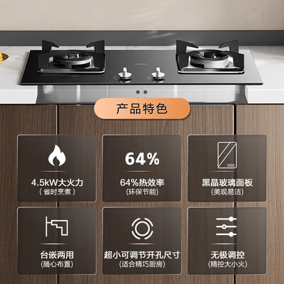 老板燃气灶56b0和32b1(老板 30B5X 双眼灶 4.5kW 天然气台式灶质量烂不烂)-图片5