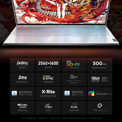 联想拯救者r9000p2021和r7000p(联想拯救者R9000P游戏笔记本电脑质量烂不烂)-图片1