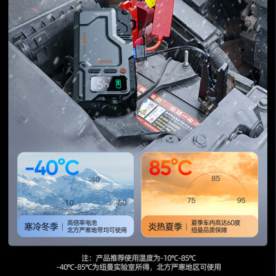 纽曼汽车应急电源型号区别（纽曼V5汽车应急启动电源应急电源质量如何）-图片5