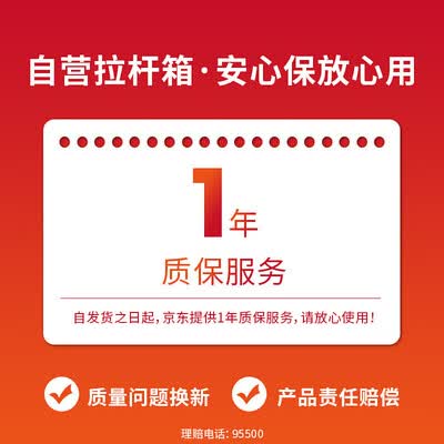 美旅 拉杆箱 79B*09101 黑色 20寸