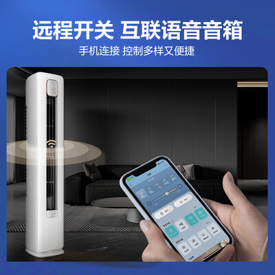 科龙KFR-72LW/QS1-X1(2N87)柜机空调值得手入吗(科龙柜机空调fc故障怎么解除)