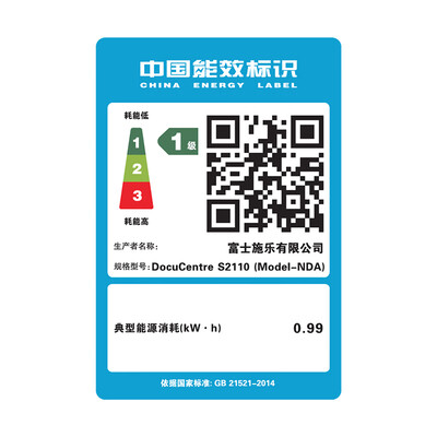 震撼测评!富士胶片S2110N复合机怎么样,笔者体验吐槽一波!