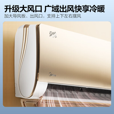 最新美的KFR-35GW/BDN8Y-QJ200(1)空调测评揭秘：细说八大亮点！