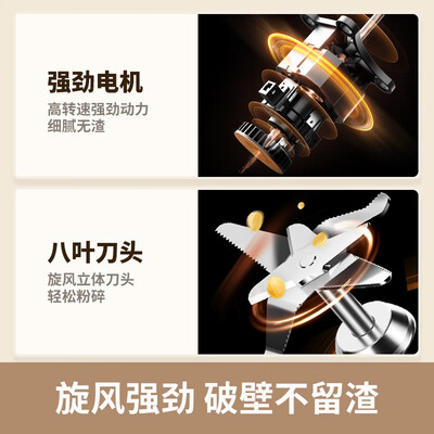 【揭秘】九阳P199豆浆机有多么惊艳？让你大开眼界！