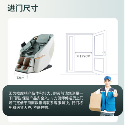 荣泰A35按摩椅怎么样，六大亮点值得关注！