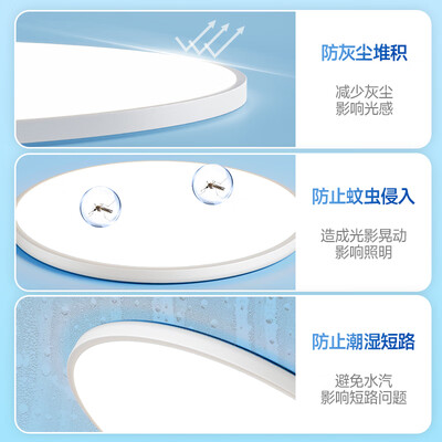 惠普台灯怎么样（惠普护眼卧室LED吸顶灯中山款卧室灯测评看真相）-图片2