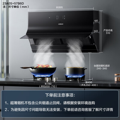 老板油烟机区别(老板23A0S套装油烟机靠谱吗,揭秘内幕)