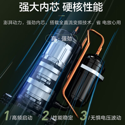 奥克斯KFR-51LW/BpR3AQE1(B3)柜机空调评测说真相（奥克斯柜机空调质量怎么样）