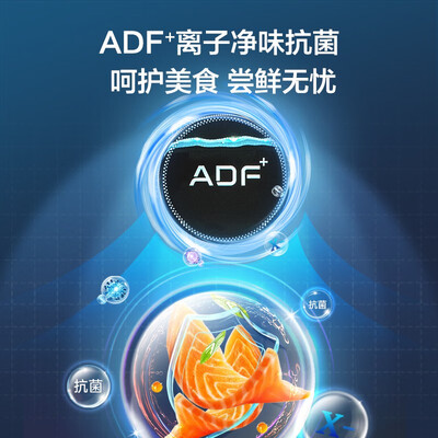 美菱冰箱bcd406wq3m怎么样(美菱BCD-420WP9CX冰箱质量烂不烂)