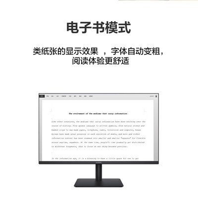 华为MateViewSE 23.8英寸显示器体验效果好吗（华为显示器怎么连接电脑主机）-图片6