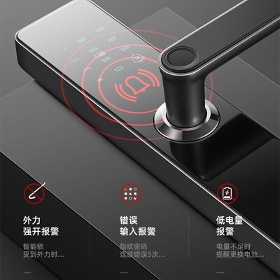 实用指南：如何挑选适合自己的英典智能门锁？