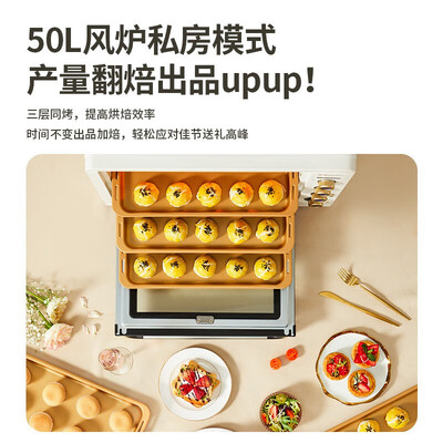 柏翠 K55pro电烤箱 50L大容量评测说真相（柏翠电烤箱怎么样）-图片5