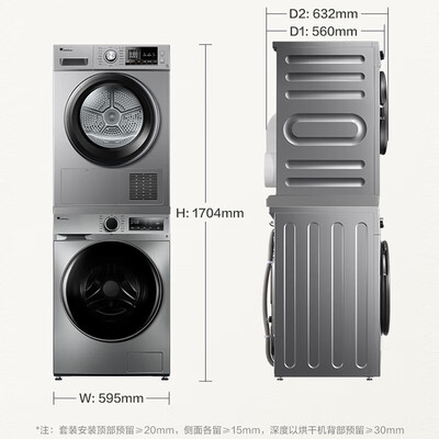 单洗096+03WY洗烘套装体验效果好吗（小天鹅和海尔建议买哪个）