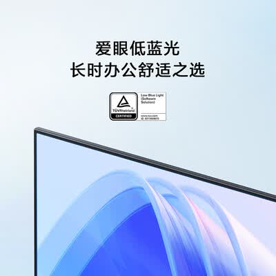 小米Redmi A27 27寸IPS 100Hz显示器靠谱吗,揭秘内幕（小米显示器和aoc显示器哪个好）-图片5