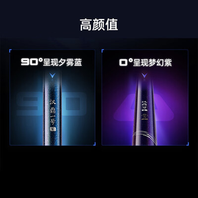 台钓竿和综合竿有什么区别（台钓竿是否值得入手）-图片4