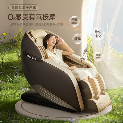 奥克斯按摩椅哪个好