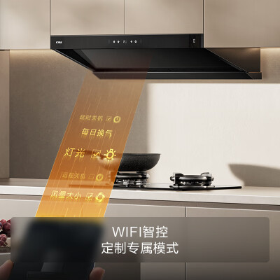 方太烟机顶吸与侧吸哪个效果更好（方太 V2 顶侧一体抽油烟机燃气灶套装烟机灶具到底如何,值得入手吗）-图片3