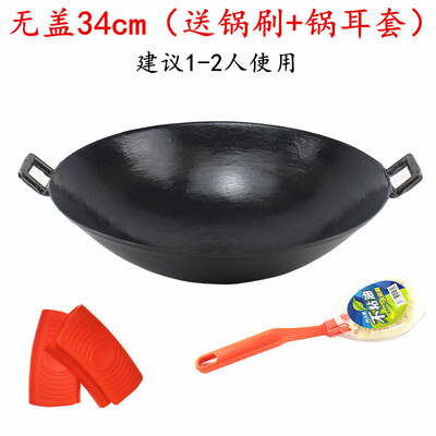 用户感叹：雅漫林（YAMANLIN）铸铁锅怎么样颇具品味！