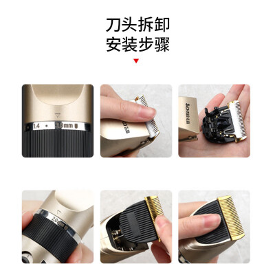 志高（CHIGO）电动理发器理发推子 家用成人儿童剃头理发器自理发神器剃发器电推子电推剪理发工具全套8801