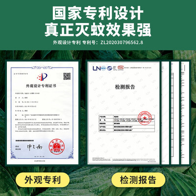 臻宛艾DWP-03灭蚊器真的值得入手吗,为什么买的人哪么多?