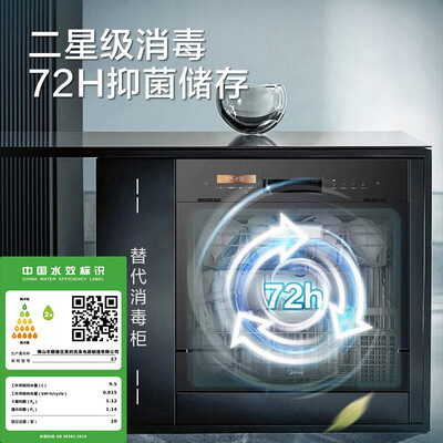 美的E7洗碗机测评好吗，值得入手么？实情爆料细节