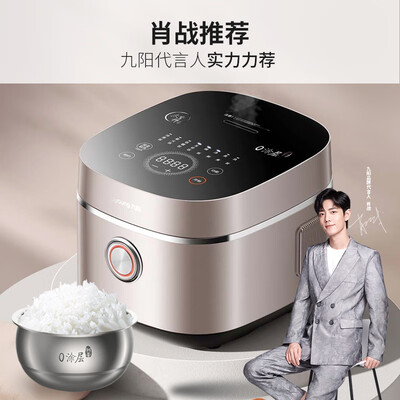 九阳40N3电饭煲好不好，笔者细说五大亮点！