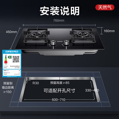 苏泊尔燃气灶4.2和5.0（苏泊尔 DB28 双灶具 5.2kW大火力燃气灶评测说真相）