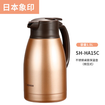 象印（ZO JIRUSHI）保温壶  SH-HA15C 1.5L