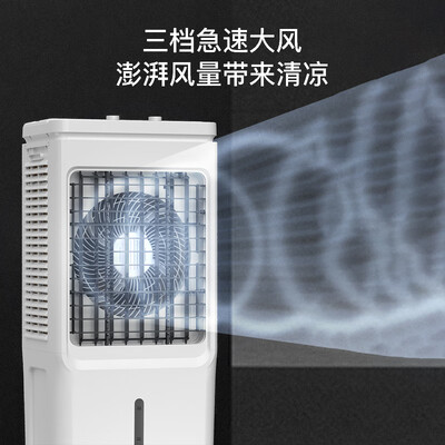 奥克斯FLS-Z33C冷风扇：性价比之选，夏日清凉神器-图片2