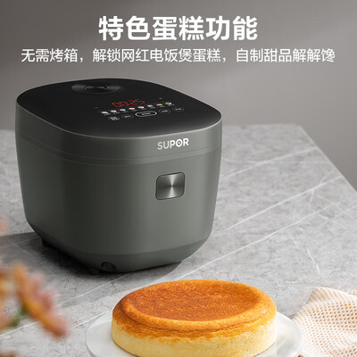 苏泊尔40FC871电饭煲4L到底如何,值得入手吗(苏泊尔电饭煲怎么选)-图片1
