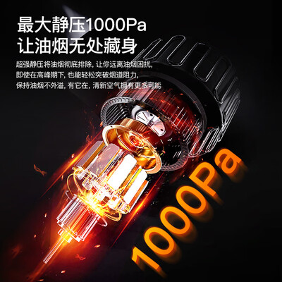 康佳的油烟机怎么样（康佳 CXW-280-KT60B 欧式顶吸油烟机欧式油烟机质量烂不烂）-图片6