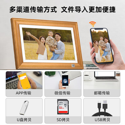 KODAK柯达 141 14.1英寸触摸数码相框评测说真相（kodak数码相框进不去怎么办）-图片1