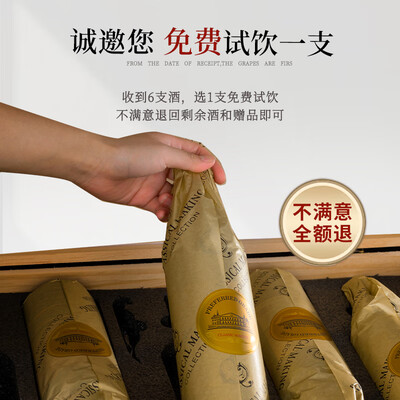 拉蒙塔尼科比埃AOP干红葡萄酒整箱750ml×6值得手入吗(拉蒙塔尼葡萄酒怎么样)-图片4