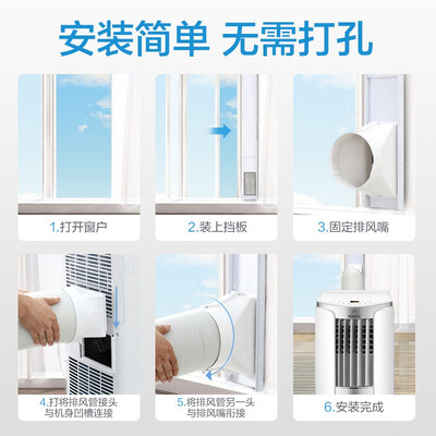 格力GREE移动空调单冷2匹便携式一体机值得手入吗（格力移动空调出现h8是怎么回事）