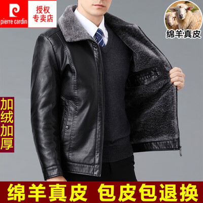 皮尔卡丹 羊皮衣男士夹克 黑色 XL 超厚男士皮衣靠谱吗,揭秘内幕（皮尔卡丹男士皮衣怎么样）-图片1