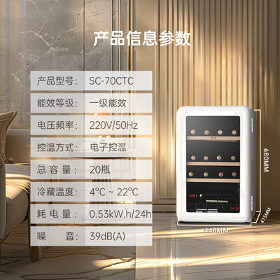 哈士奇 SC-70CTC 64升酒柜好不好(哈士奇酒柜湿度怎么调节)-图片4