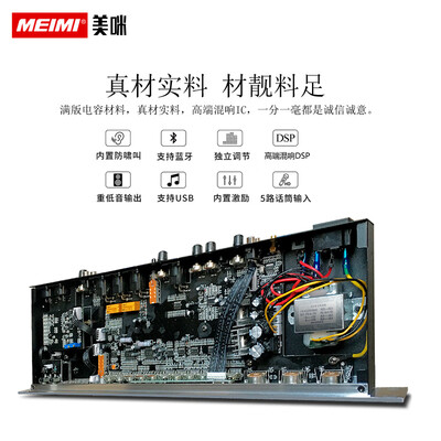 美咪 FX30 前级效果器 KTV音频处理器体验效果好吗（美咪音频处理器怎么样）