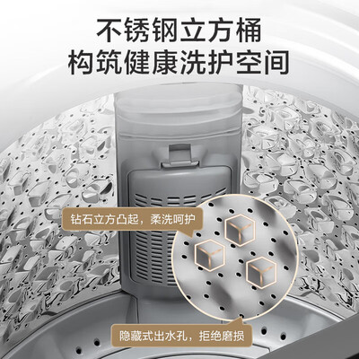 小天鹅8公斤/10公斤波轮波轮洗衣机怎么样，你不知道的六大优势！