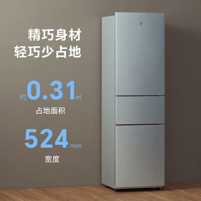 小米冰箱质量怎么样知乎（小米BCD-205MDMJ05电冰箱测评看真相）