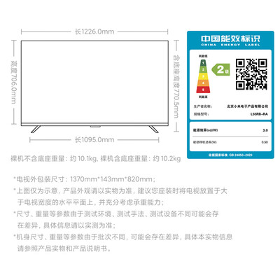 小米电视55英寸2025款Redmi A55体验效果好吗（小米电视机打不开怎么回事）-图片2