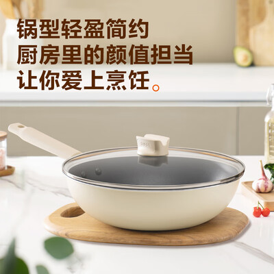 苏泊尔不粘锅的区别（苏泊尔EC32KJ01炒锅32cm不粘锅到底如何,值得入手吗）-图片5