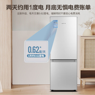 惊艳亮相！新飞BCD-160K2AT双门冰箱引领时尚生活潮流！