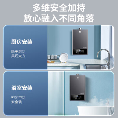 容声 12L燃气热水器 平衡式恒温洗浴好不好（容声燃气热水器出现e4怎么办）-图片2