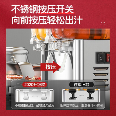 志高饮料机双缸冷热双温评测说真相(志高饮料机怎么拆卸)-图片2