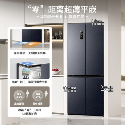容声503升IDP双净四开门冰箱BCD-503WD15FPQLA好不好(容声冰箱是哪个品牌旗下)-图片3