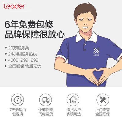 kfr-35gw是变频还是定频（Leader KFR-35GW 1.5匹变频挂机空调怎么样）-图片3