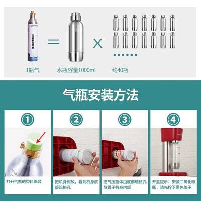 气泡水机和碳酸饮料(乐创 Lecon 苏打水机 商用气泡机饮料机好不好)-图片2
